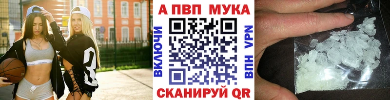 Alpha PVP кристаллы Верхний Тагил