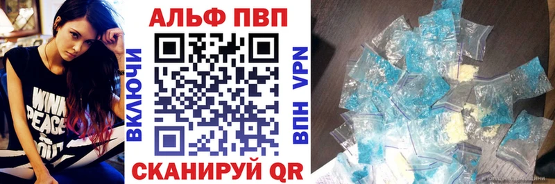 Купить закладки  Верхний Тагил  Альфа ПВП СК 