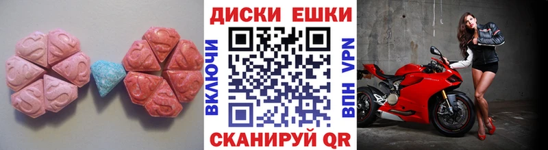 Экстази TESLA  Купить где  Верхний Тагил 