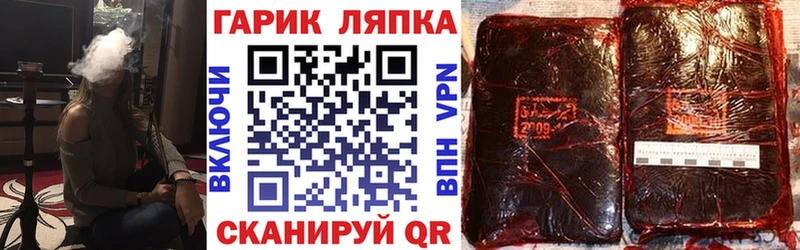 ГАШИШ индика сатива  Купить закладки  Верхний Тагил 