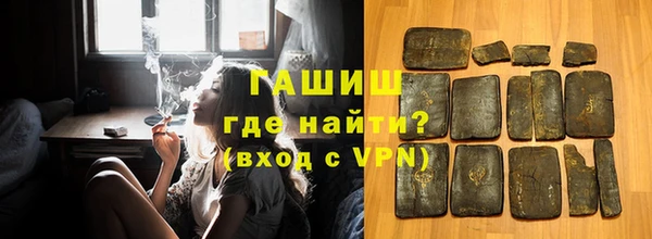 экстази Белокуриха
