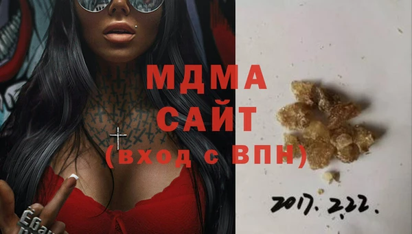 экстази Белокуриха