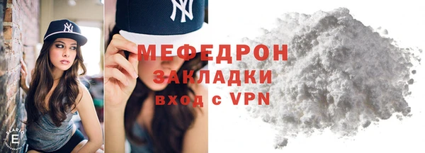 экстази Белокуриха