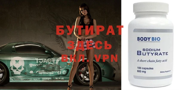 экстази Белокуриха