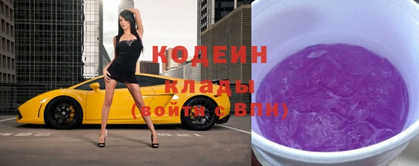экстази Белокуриха