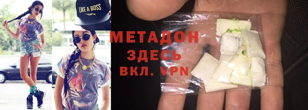 экстази Белокуриха