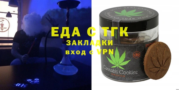 экстази Белокуриха