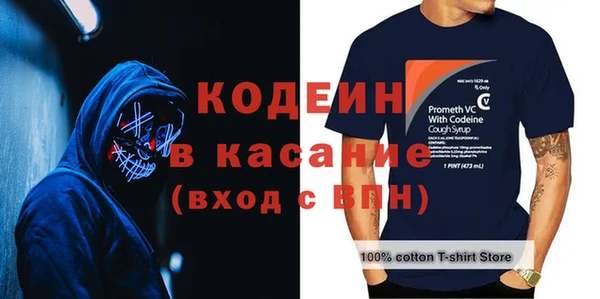 таблы Беломорск