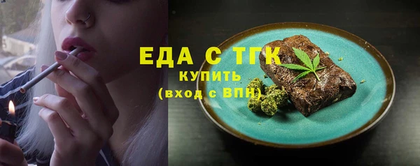 таблы Беломорск
