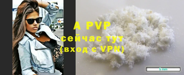 apvp Белоозёрский