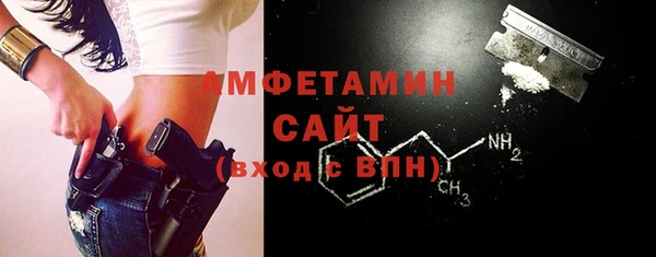 экстази Белокуриха