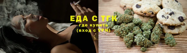 таблы Беломорск