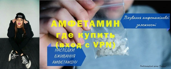 экстази Белокуриха