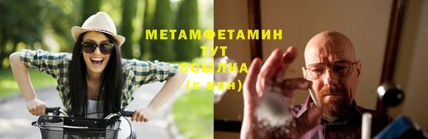 экстази Белокуриха