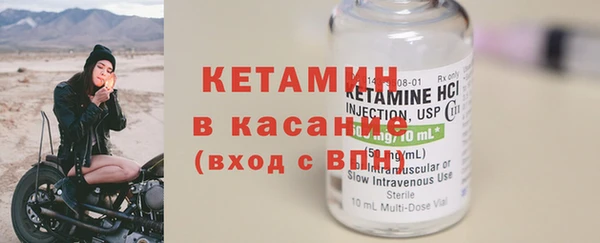 экстази Белокуриха