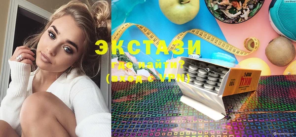 экстази Белокуриха
