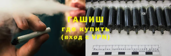 экстази Белокуриха