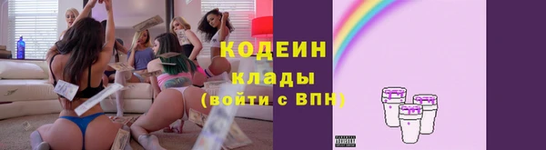 экстази Белокуриха