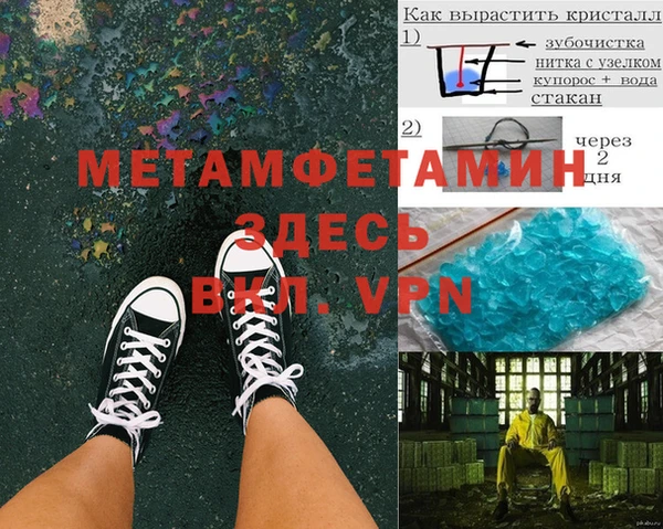 apvp Белоозёрский