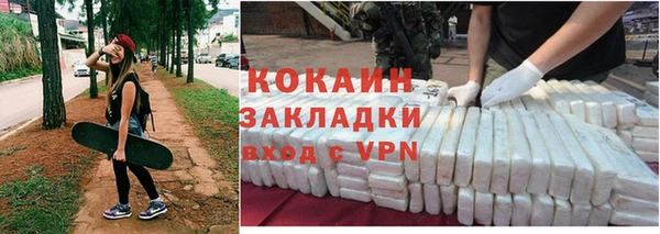 таблы Беломорск