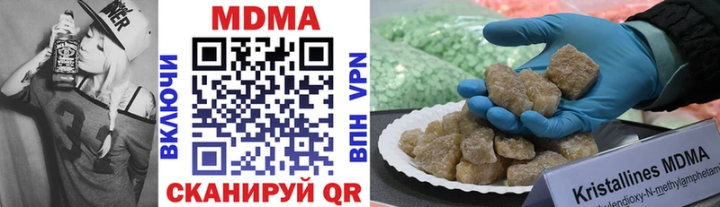 Купить где  Верхний Тагил  MDMA VHQ 