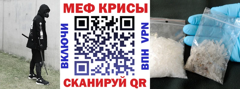МЕФ mephedrone  Купить где  Верхний Тагил 