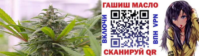 ТГК жижа Купить Верхний Тагил