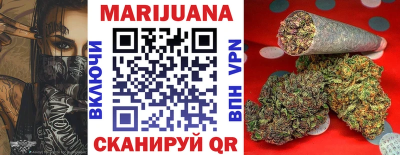Конопля White Widow Купить где Верхний Тагил